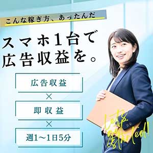 ワークホップ