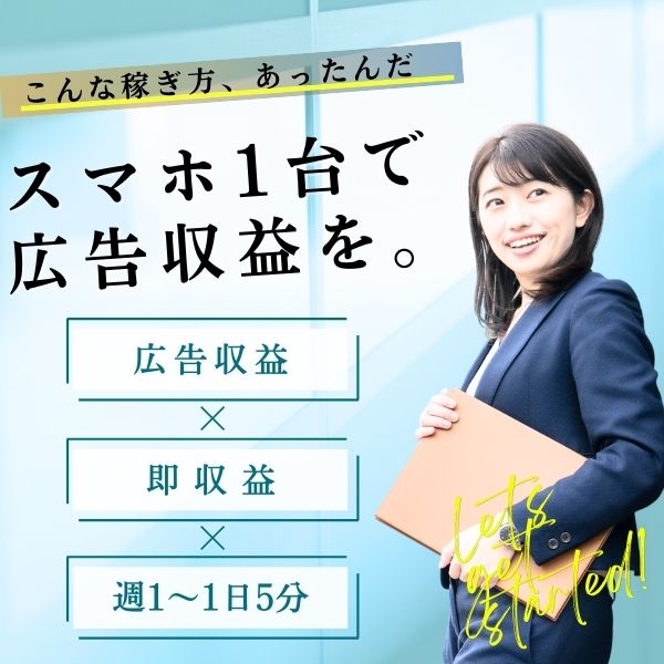 ワークホップ
